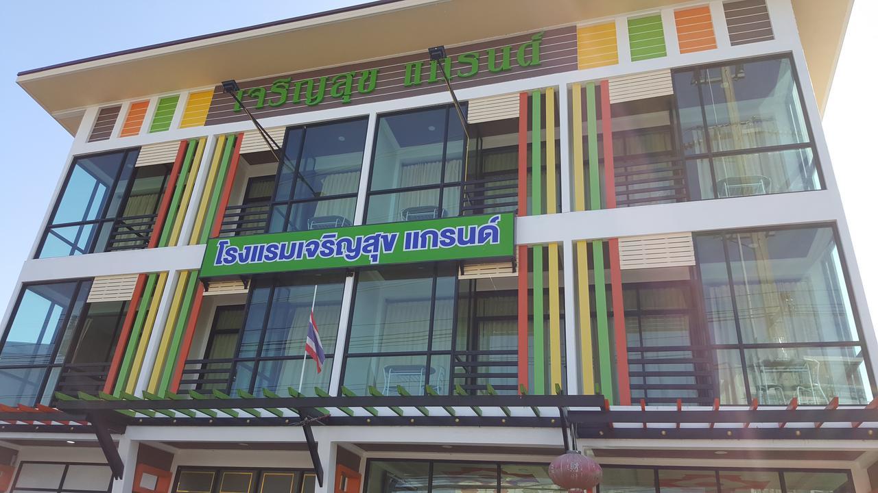 Charoensuk Grand Hotel Kabin Buri Exterior foto